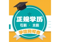 中专学历如何提升？现阶段提升学历的5种方式！