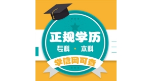 佳木斯学历提升，5大方式