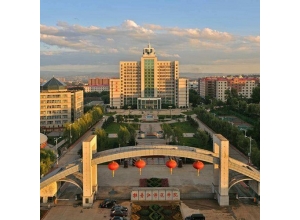 牡丹江师范学院