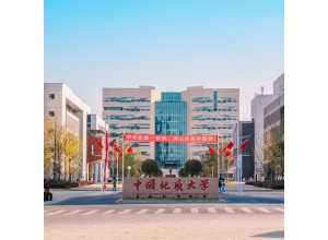 哈尔滨中国地质大学