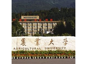 大庆四川农业大学