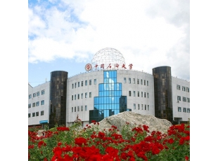 佳木斯中国石油大学