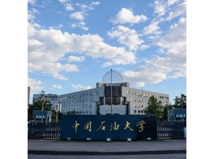 伊春中国石油大学（北京）